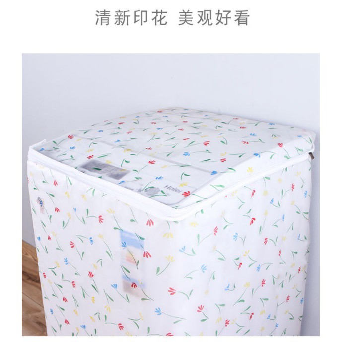 CY.清新印花上掀式洗衣機防塵套.洗衣機防塵罩-細節圖6
