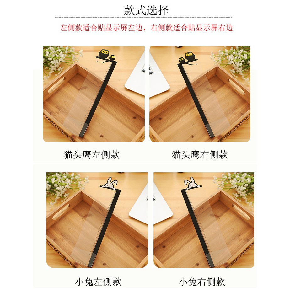 FY.Ж 電腦螢幕顯示器左右側留言板、N次貼、創意透明留言貼、便簽板◇-細節圖8