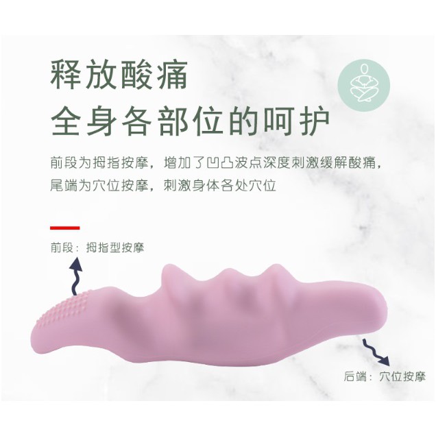 FY.矽膠拇指型手握按摩器、手指按摩器、凸點按摩器-細節圖5