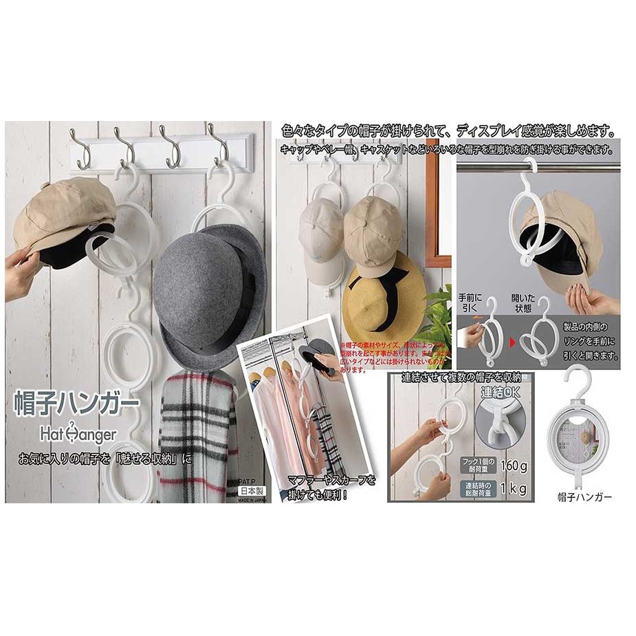 By.Ж 日本製 【INOMATA】帽子掛勾環、置物掛勾-細節圖2