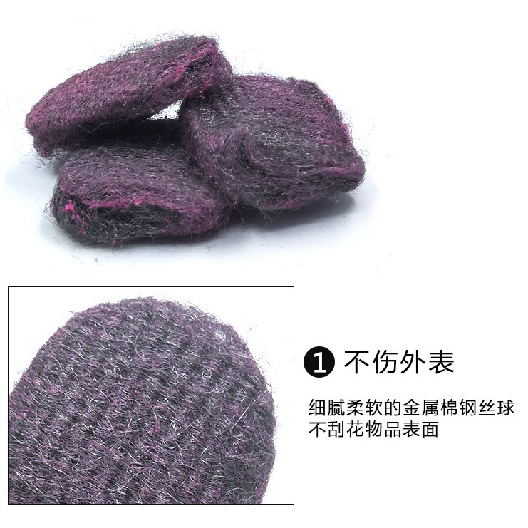 BY.萬用奈米去污神器、多功能鋼絲皂刷、鋼絲刷(10片/袋裝)-細節圖2