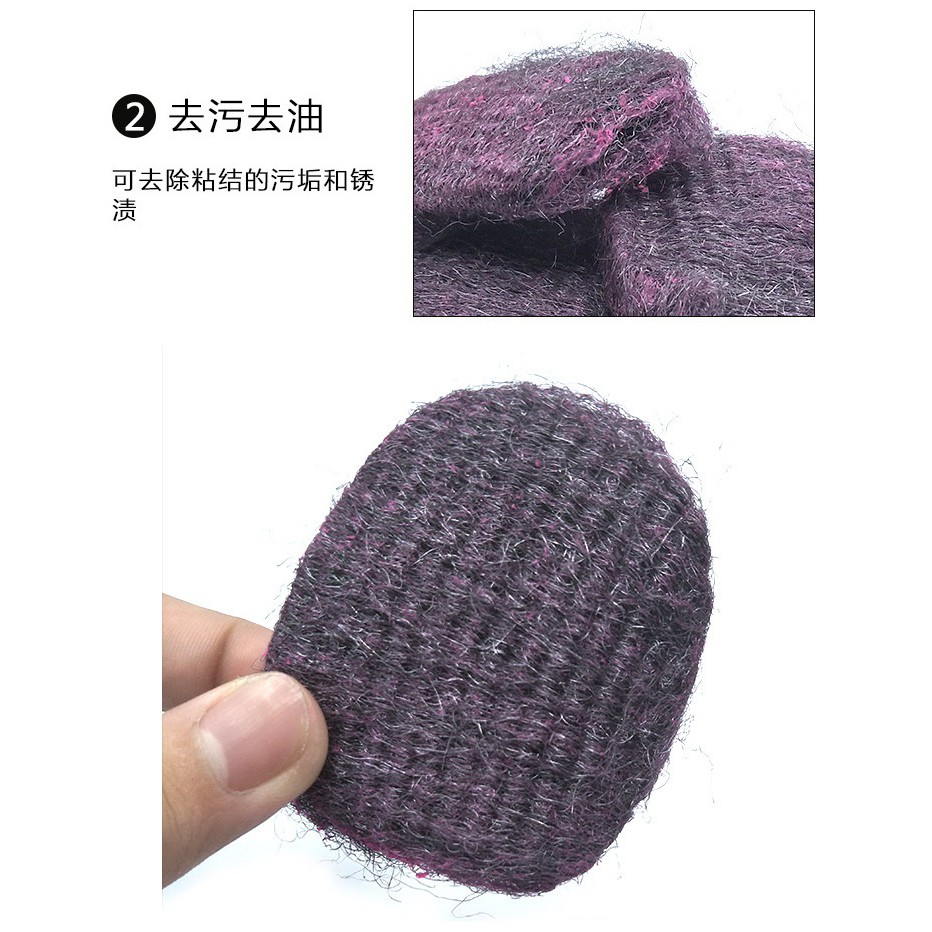 BY.萬用奈米去污神器、多功能鋼絲皂刷、鋼絲刷(10片/袋裝)-細節圖3