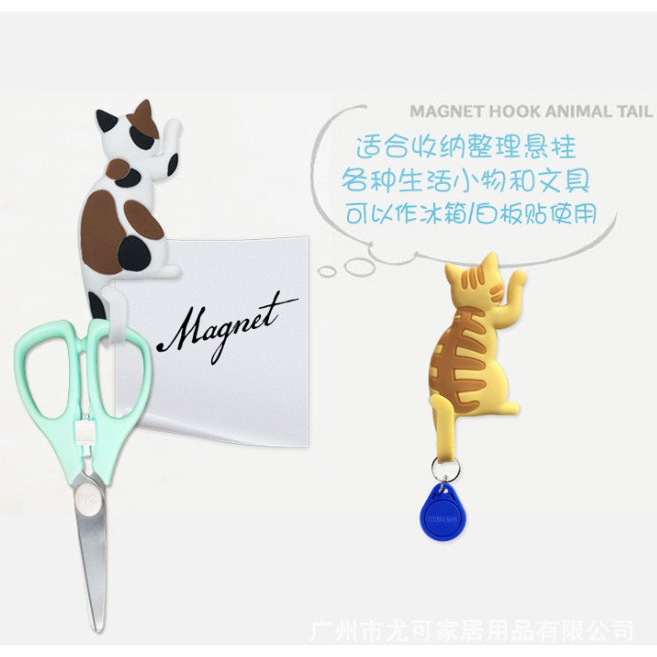 CY.Ж 貓尾巴磁鐵掛鉤 冰箱貼-細節圖6