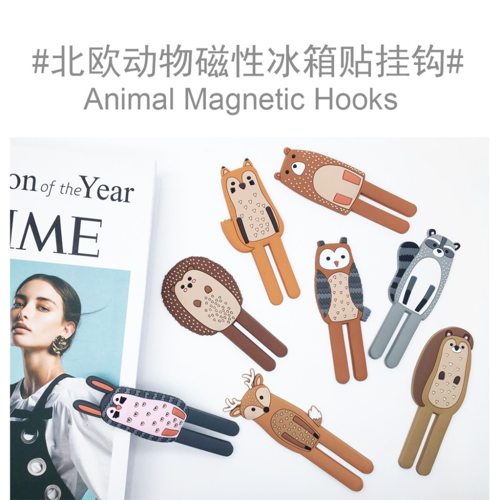 CY.Ж 北歐風動物造型磁性冰箱貼掛勾-細節圖5