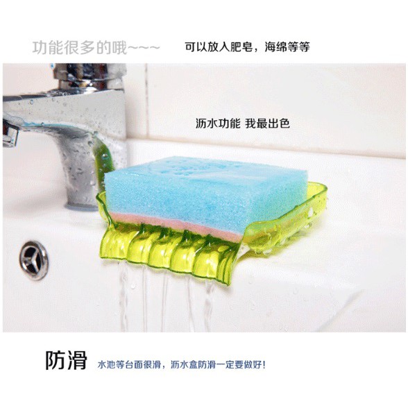 BY.Ж 北歐炫彩時尚瀑布吸盤瀝水肥皂盒、瀝水海棉架、瀝水架、香皂架 .瀝水皂盒-細節圖3