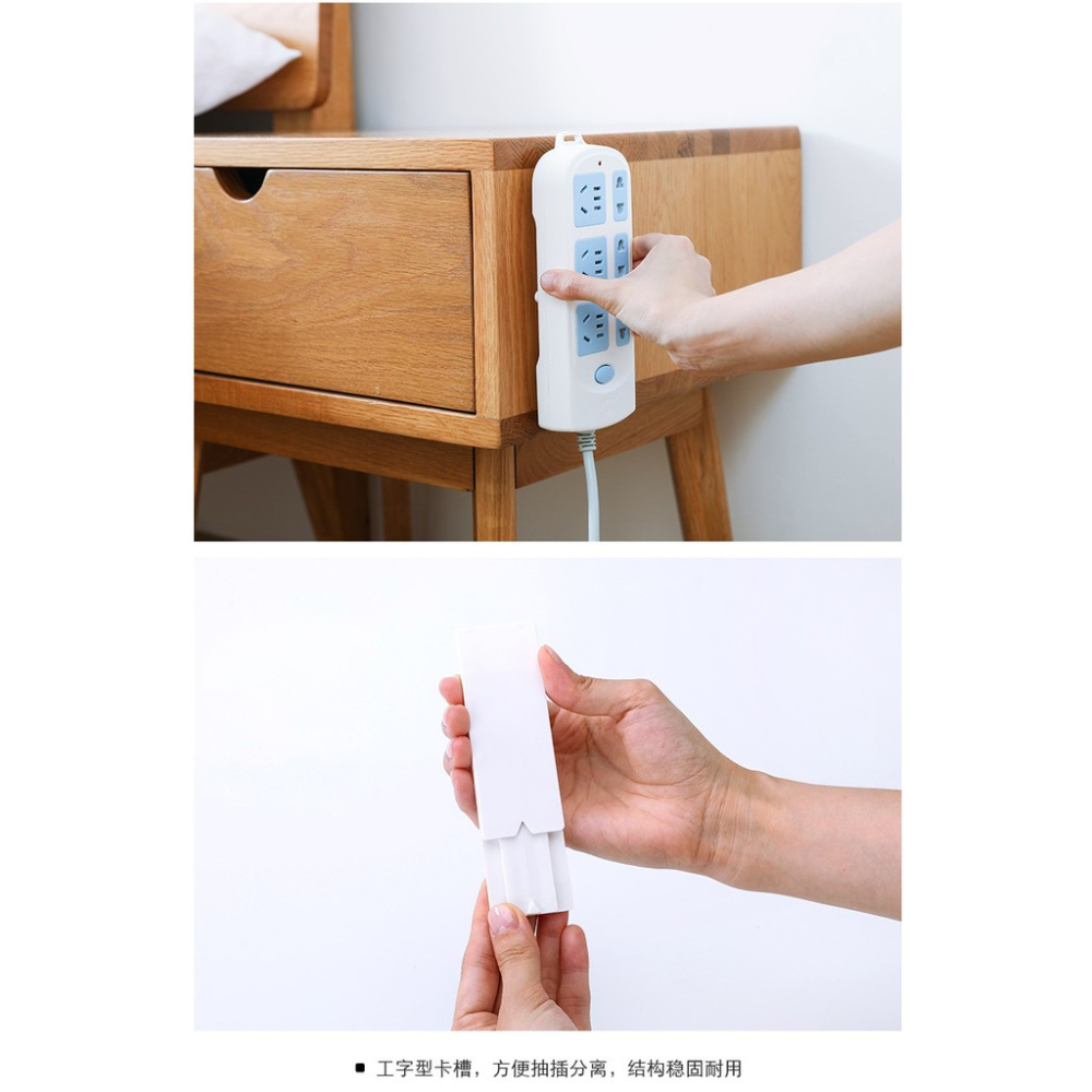 BY.延長線排插固定器.插座固定座.插線板插座固定器路由器固定器-細節圖2