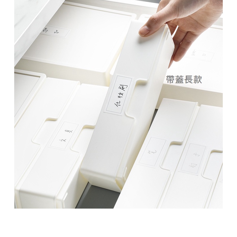 DY.無印風白色彈蓋收納盒 .小物收納盒.彈窗式-細節圖7