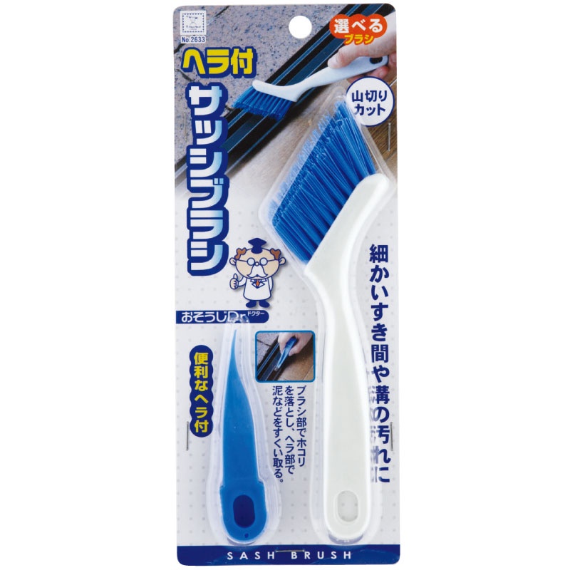 GY.【小久保】溝槽專用刷-細節圖5