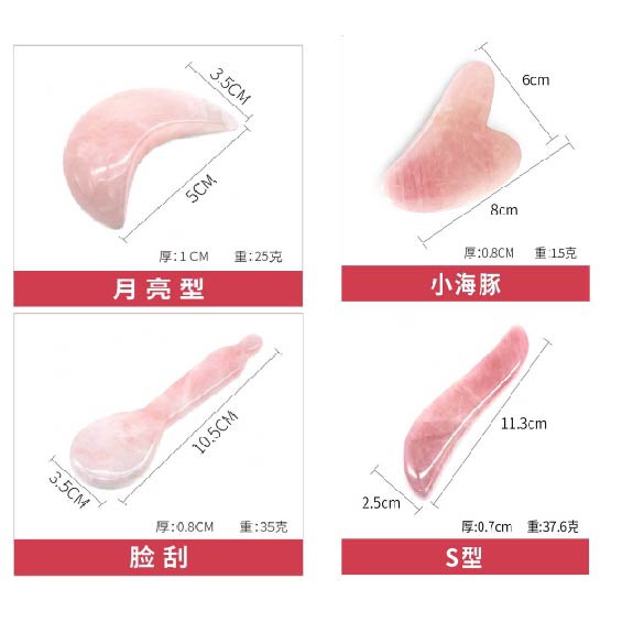 FY.Ж 天然粉晶玉石刮痧板、刮痧片◇-細節圖5