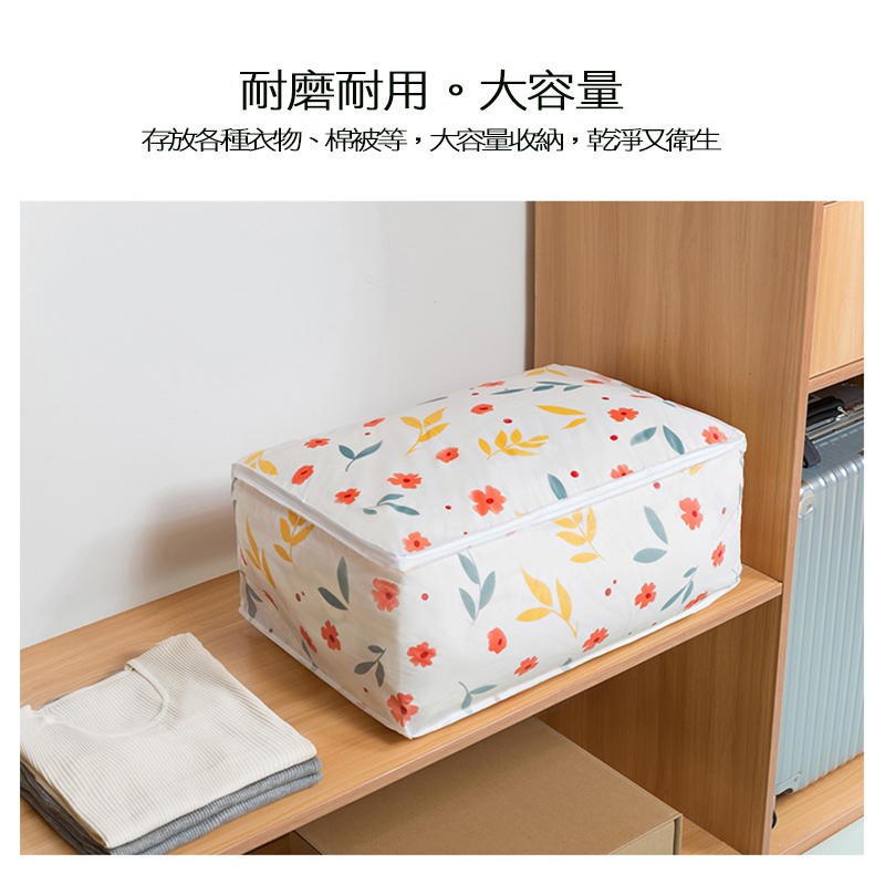 HY.Ж 小清新 方型大號棉被收納袋 .衣服收納袋.棉被整理袋◇-細節圖2