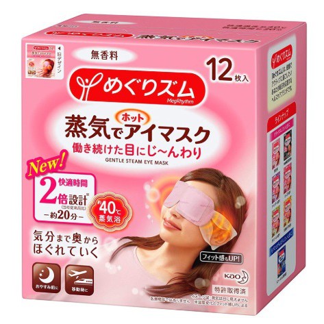 IY.Ж 日本 Kao 花王 最新版 2倍時間蒸氣眼罩-無香 12枚入-細節圖6