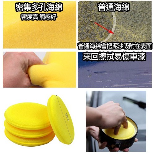 AY.Ж 洗車專用打蠟海綿◇-細節圖3