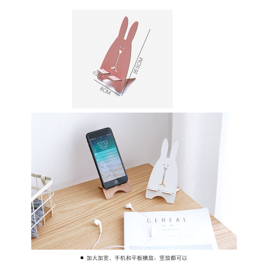 BY.Ж 創意DIY可愛兔子木質手機座.手機支架.手機架.通用懶人手機托架◇-細節圖3