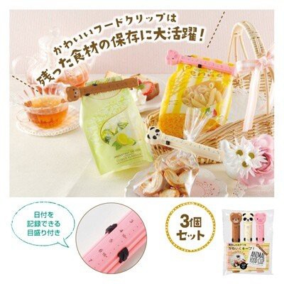 BY.Ж 丸辰~ 可愛動物日期標示封口夾、零食夾(1組3支)◇-細節圖2