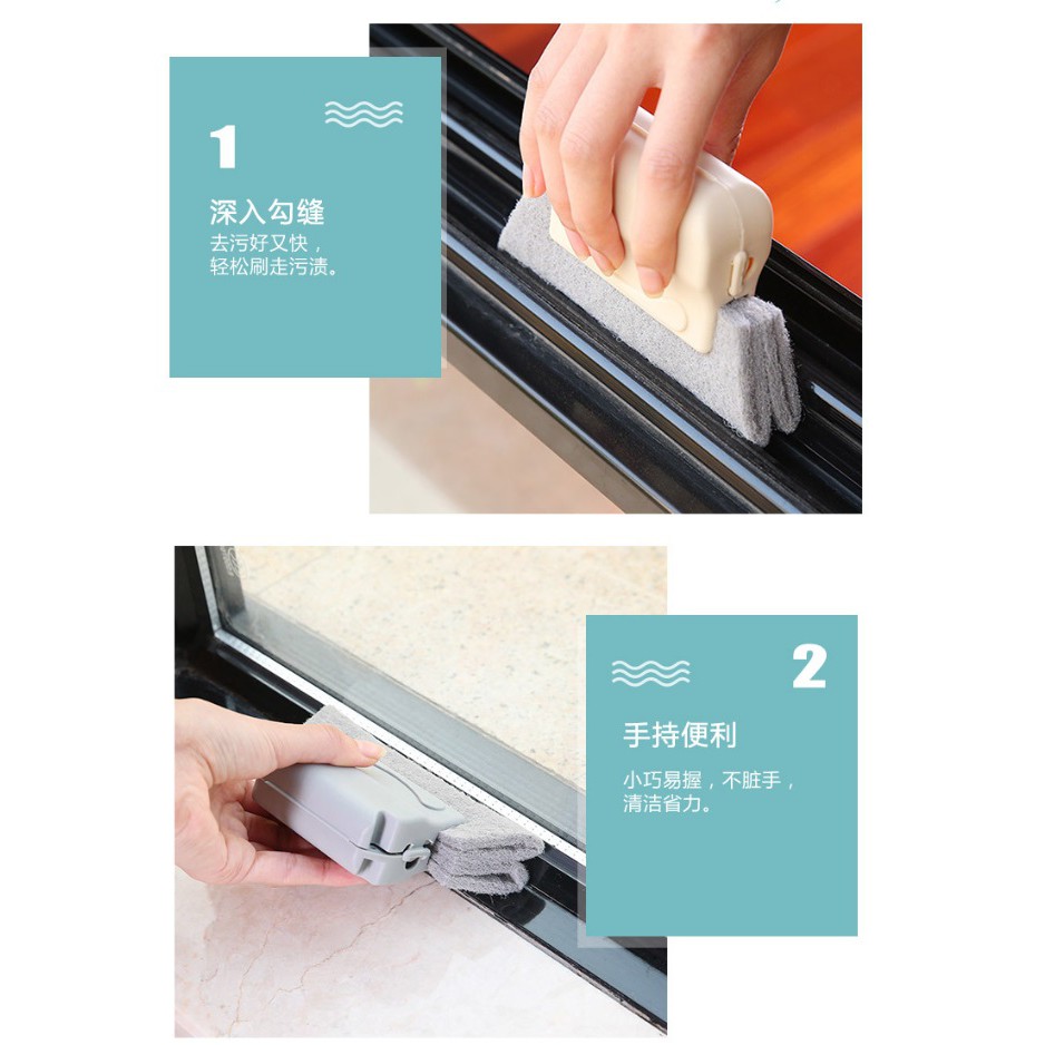 EY.Ж 可拆手柄式窗戶凹槽清潔刷.門窗凹槽縫隙刷◇-細節圖3