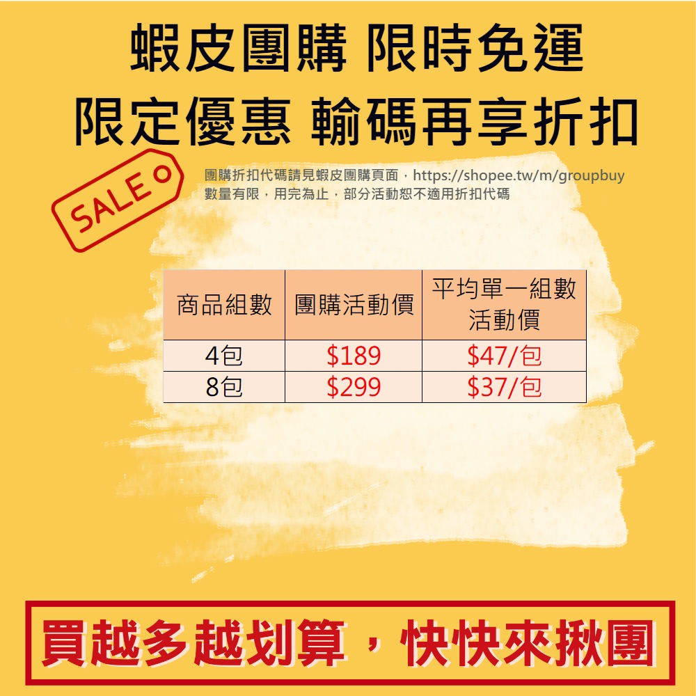 EY.Ж Gonesh 美國精油線香 20支-細節圖2