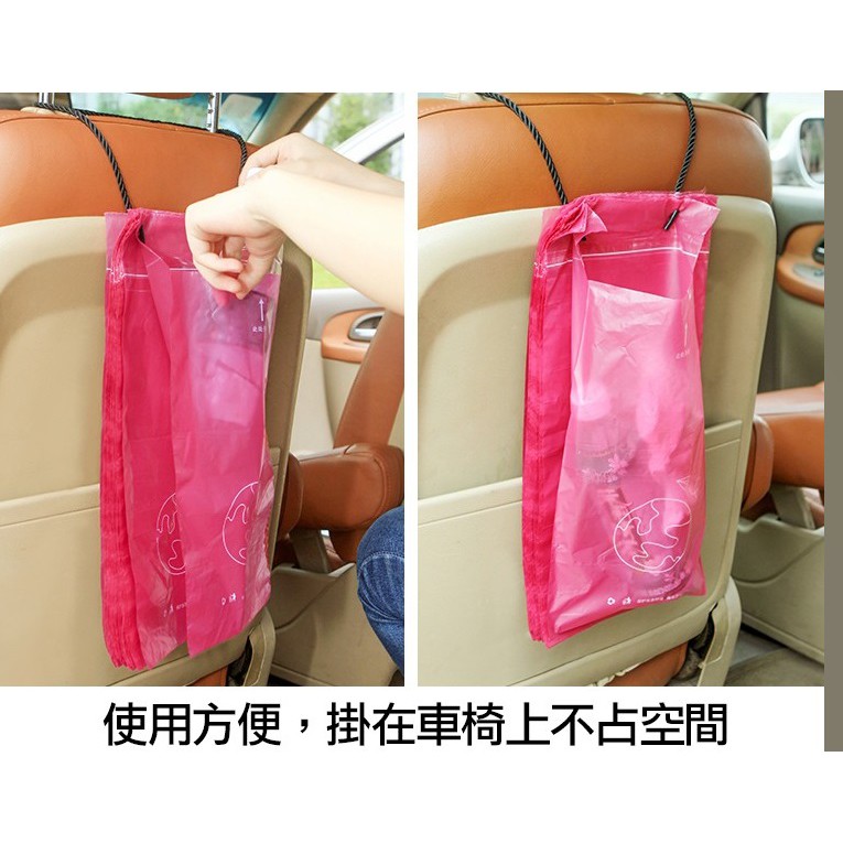 AY.Ж 汽車用垃圾袋.掛繩黏貼式垃圾袋◇-細節圖2