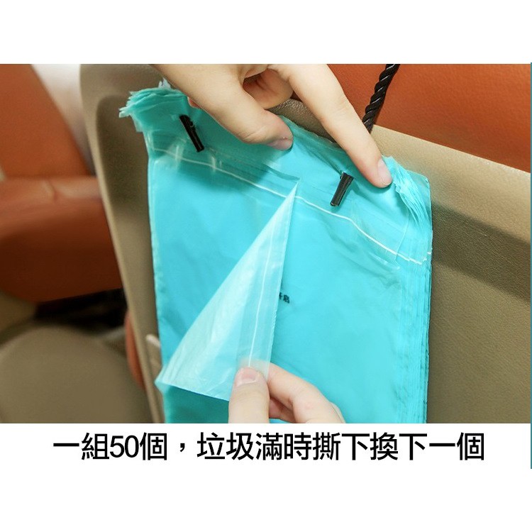 AY.Ж 汽車用垃圾袋.掛繩黏貼式垃圾袋◇-細節圖3
