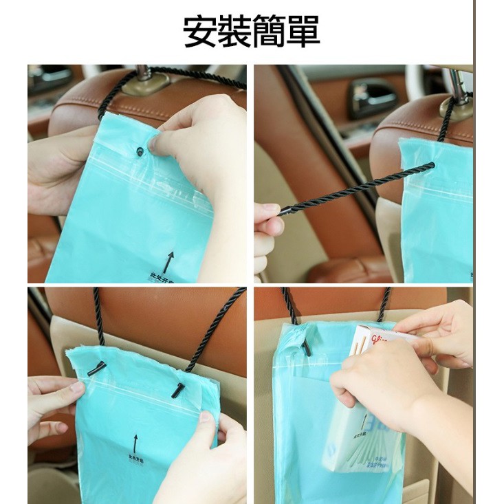 AY.Ж 汽車用垃圾袋.掛繩黏貼式垃圾袋◇-細節圖5
