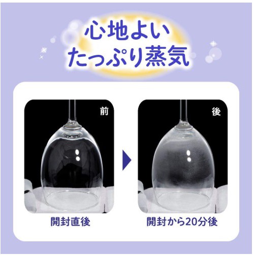 IY.Ж 日本 Kao 花王 最新版 蒸氣肩頸貼-無香 12枚入◇-細節圖4