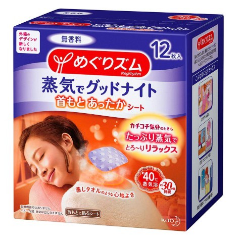 IY.Ж 日本 Kao 花王 最新版 蒸氣肩頸貼-無香 12枚入◇-細節圖6