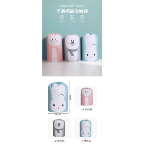 HY.Ж 可愛束口防潮棉被袋、防水棉被收納袋、衣物整理袋、打包袋、束口袋 ◇-細節圖8