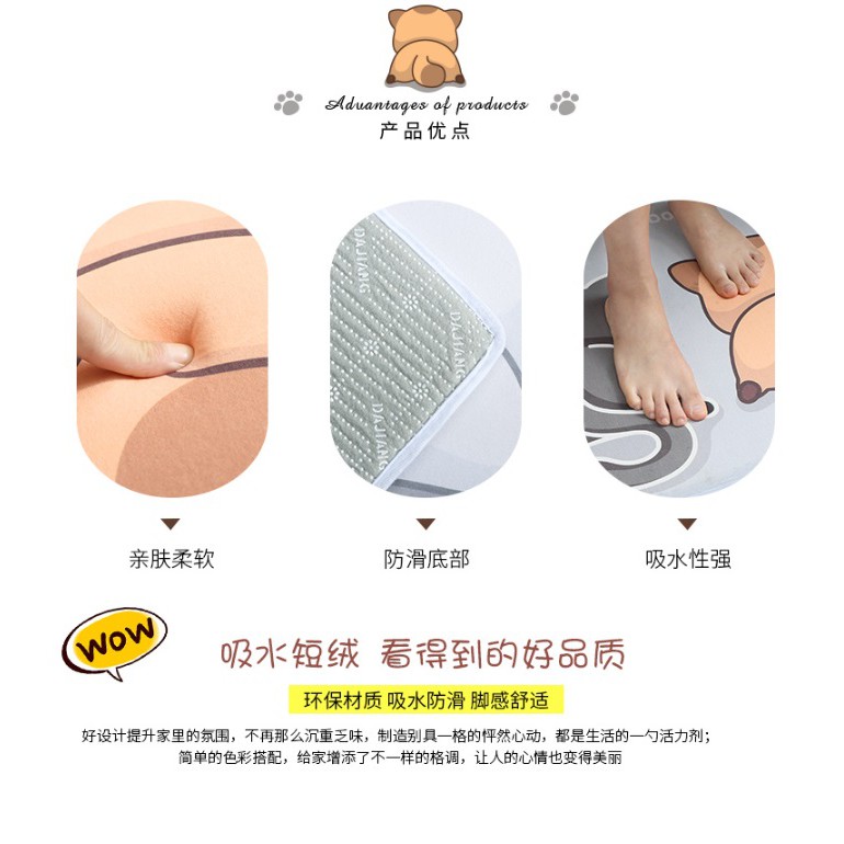 HY.Ж 超Q可愛萌貓、萌狗地墊.臥室門墊.地毯.浴室防滑墊.吸水墊.陽台廚房腳踏墊 ◇-細節圖2