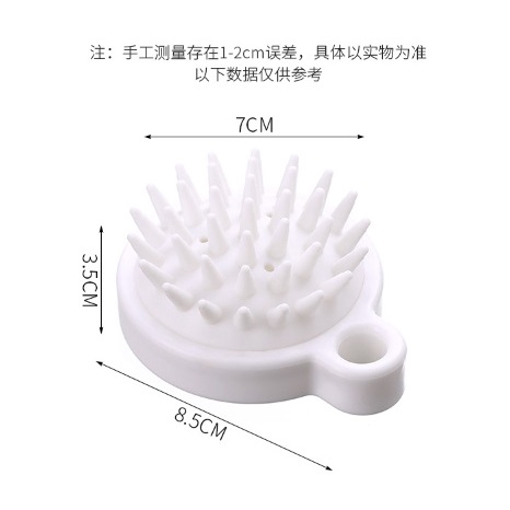 BY.Ж 日式簡約風多功能洗髮按摩刷、洗髮梳、洗頭刷-細節圖3