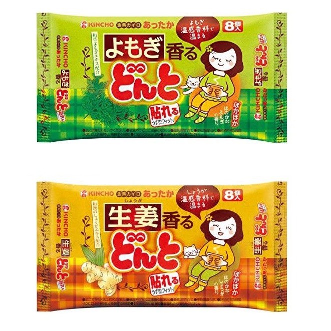 GY.Ж 日本製 金鳥 KINCO 腹部專用溫熱貼.可貼式暖暖包.暖暖貼(8片入)◇-細節圖4