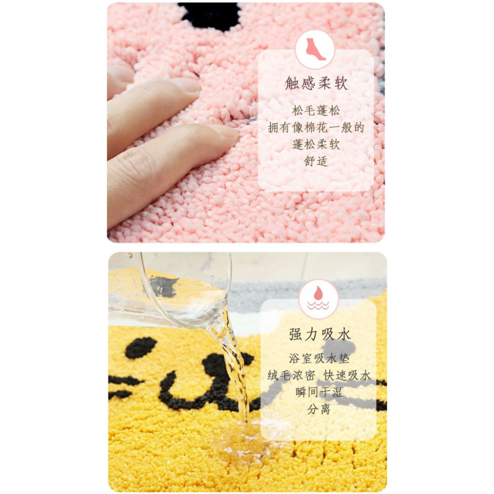 FY.Ж 現代簡約卡通造型地墊.臥室門墊.地毯.浴室防滑墊.吸水墊.陽台廚房腳踏墊 45*65cm-細節圖4