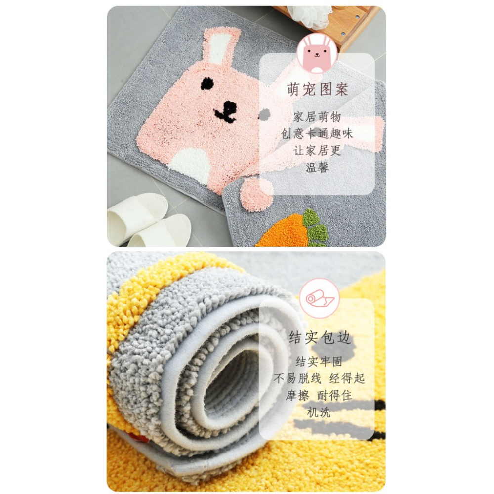 FY.Ж 現代簡約卡通造型地墊.臥室門墊.地毯.浴室防滑墊.吸水墊.陽台廚房腳踏墊 45*65cm-細節圖6