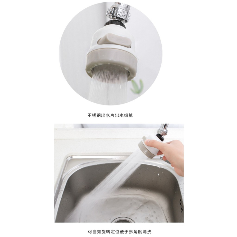 GY.Ж 可調節水龍頭增壓濾水器.花洒.自來水過濾器.過濾延伸節水器.水龍頭氣泡器◇-細節圖4