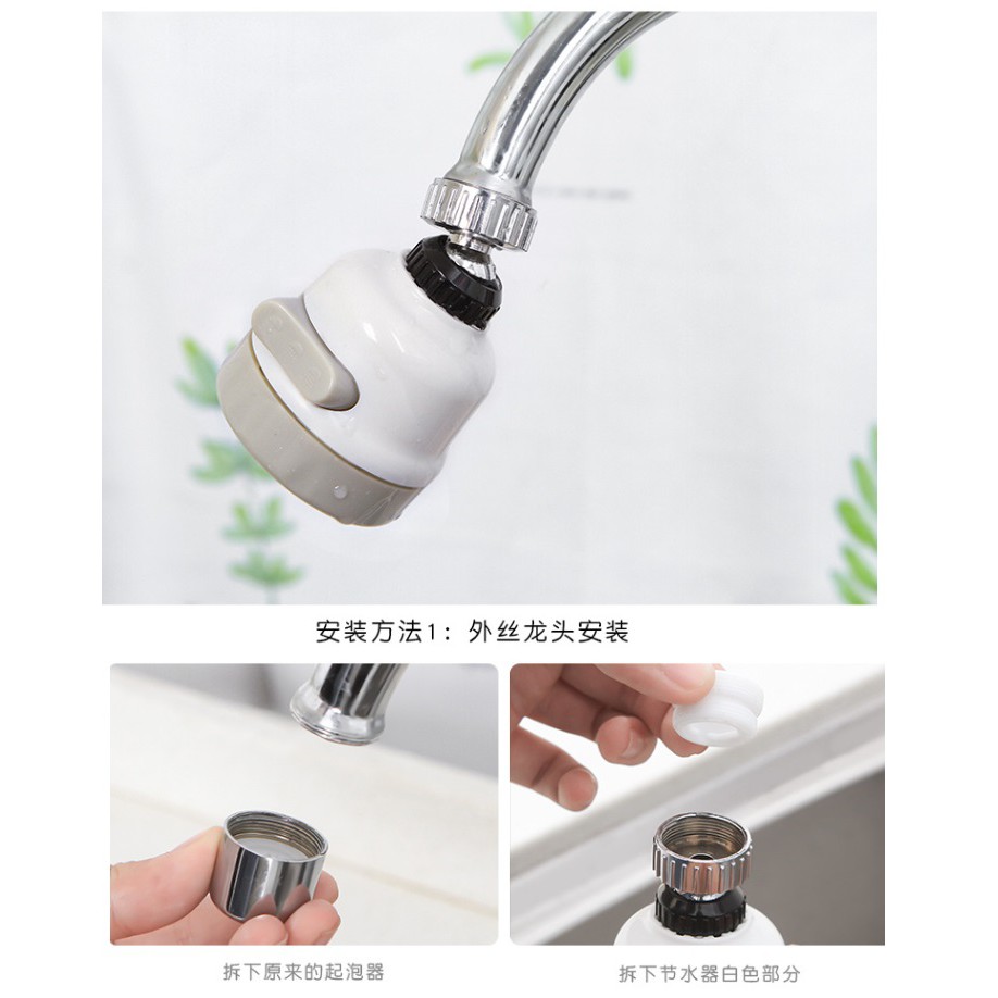 GY.Ж 可調節水龍頭增壓濾水器.花洒.自來水過濾器.過濾延伸節水器.水龍頭氣泡器◇-細節圖5
