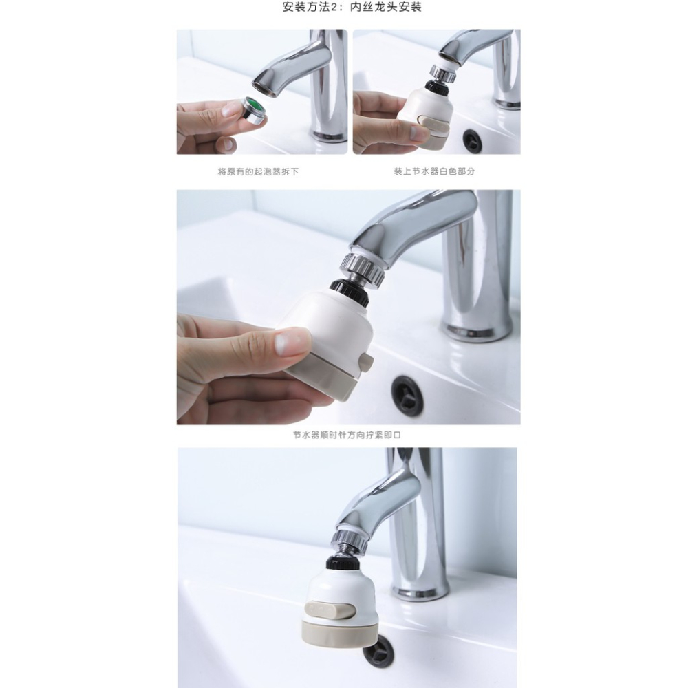 GY.Ж 可調節水龍頭增壓濾水器.花洒.自來水過濾器.過濾延伸節水器.水龍頭氣泡器◇-細節圖7