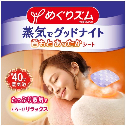 IY.Ж 日本 Kao 花王 最新版 蒸氣肩頸貼-薰衣草 12枚入◇-細節圖3