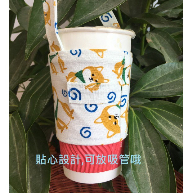 GY.Ж 可愛柴犬手提飲料袋.環保杯袋.環保杯套 6色可選◇-細節圖3