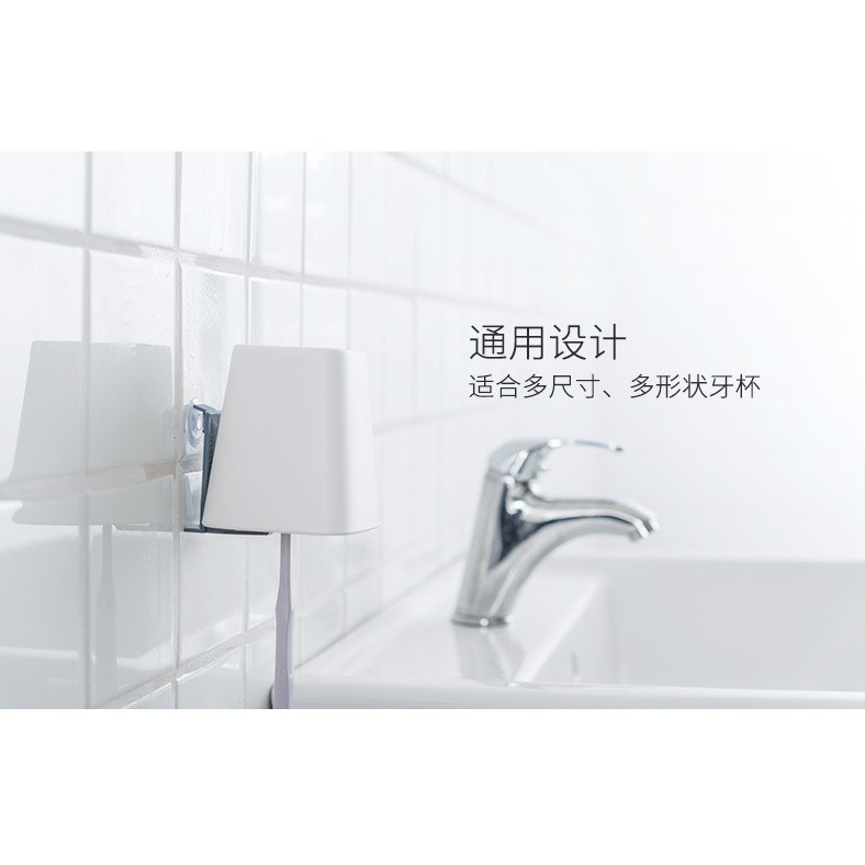 IY.Ж 創意兩用漱口杯架及牙刷架簡易無痕掛勾帶吸盤.簡易洗漱掛勾◇-細節圖5