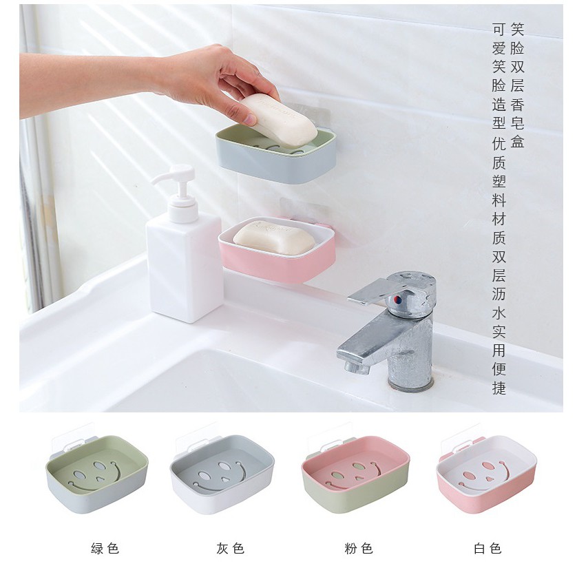 GY.Ж 無痕貼吸壁式雙層笑臉肥皂盒.壁掛免釘.可瀝水肥皂架.置物架.香皂架 .瀝水皂盒◇-細節圖3