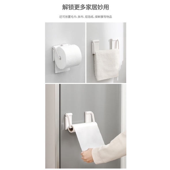 GY.Ж 磁鐵紙巾架、紙巾收納架、冰箱磁鐵紙捲架-細節圖7