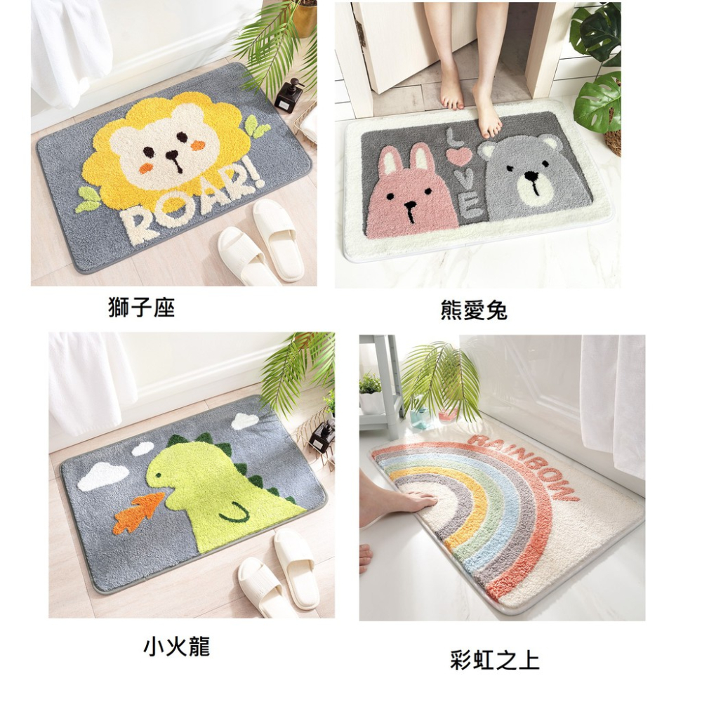 FY. 現代簡約檸檬造型地墊.臥室門墊.地毯.浴室防滑墊.吸水墊.陽台廚房腳踏墊 45*65cm-細節圖5