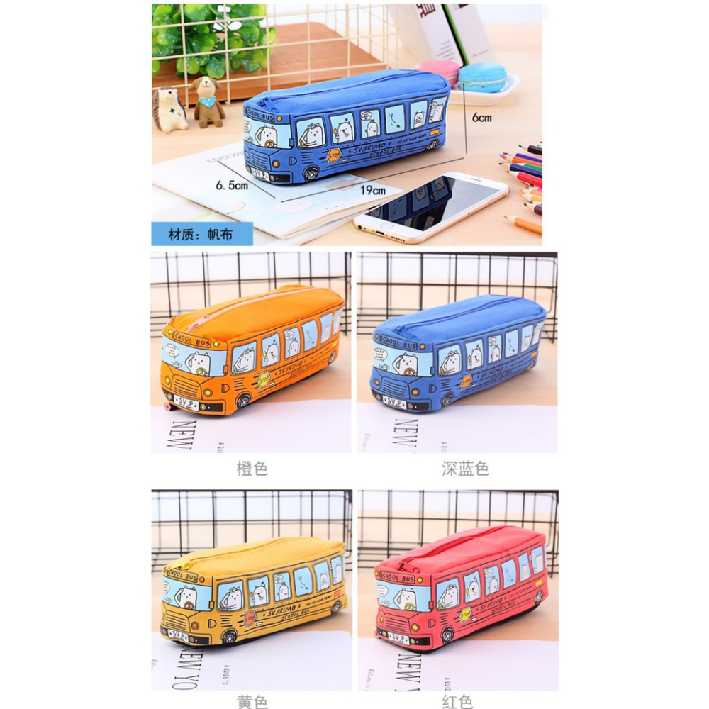 CY.Ж 韓版可愛動物巴士帆布筆袋、鉛筆盒、文具盒◇-細節圖2
