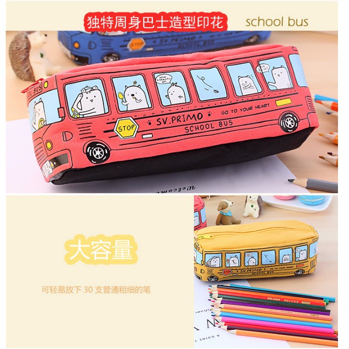 CY.Ж 韓版可愛動物巴士帆布筆袋、鉛筆盒、文具盒◇-細節圖4