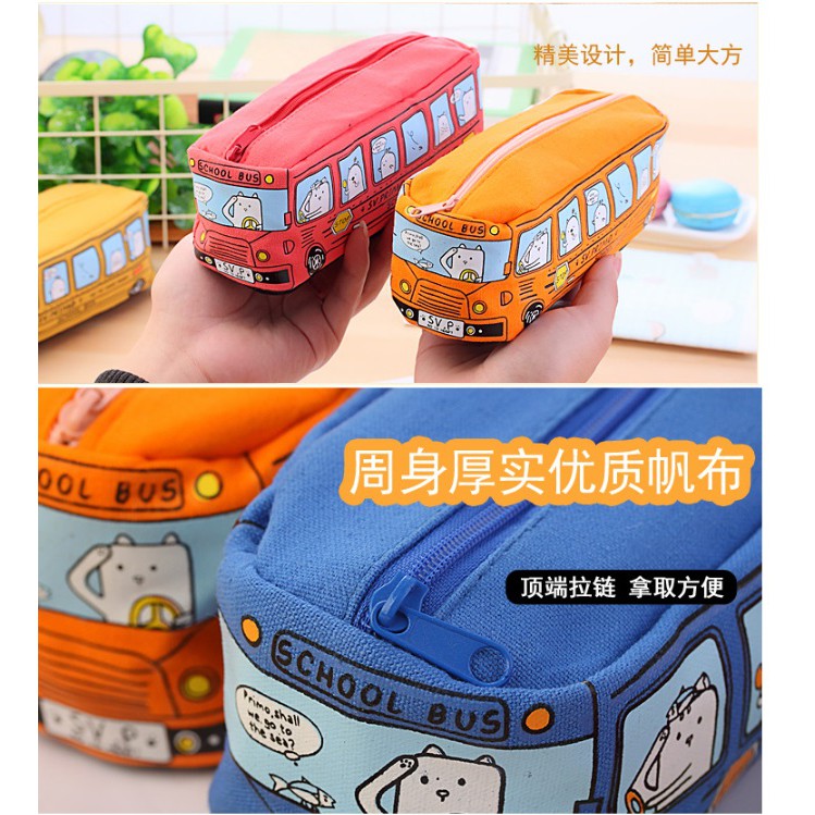 CY.Ж 韓版可愛動物巴士帆布筆袋、鉛筆盒、文具盒◇-細節圖6