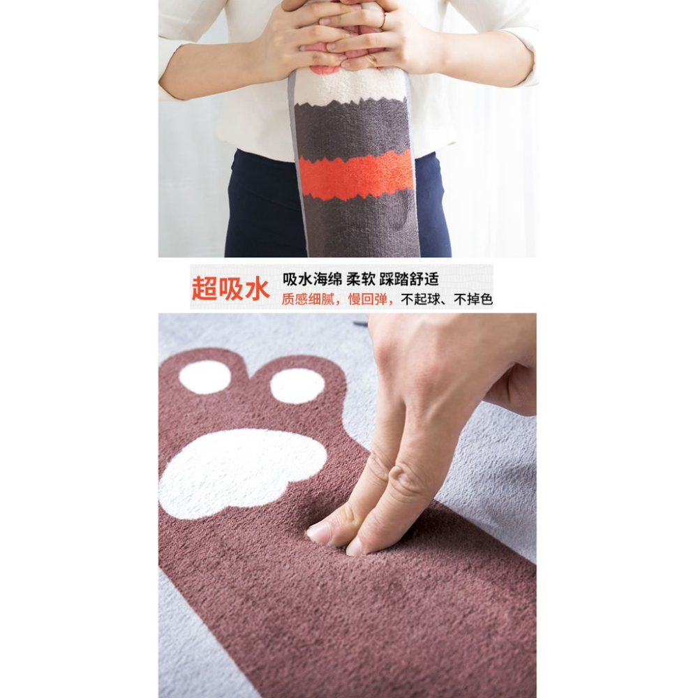 HY.Ж 超Q可愛萌貓掌地墊.臥室門墊.地毯.浴室防滑墊.吸水墊.陽台廚房腳踏墊 ◇-細節圖7