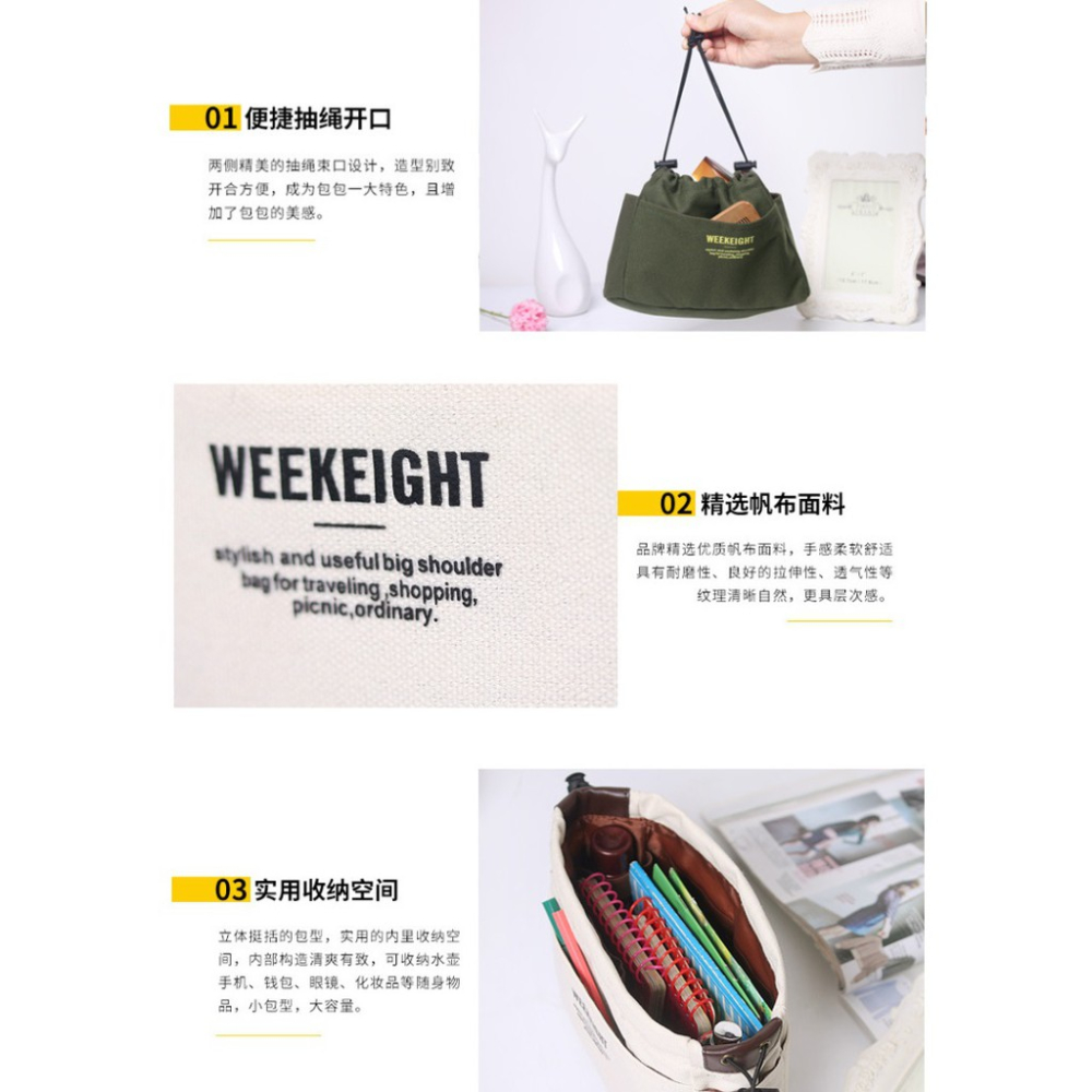 AY.Ж WEEKEIGHT 休閒便攜實用帆布包中包.大容量包中包.收納包(大包、小包兩款)◇-細節圖3