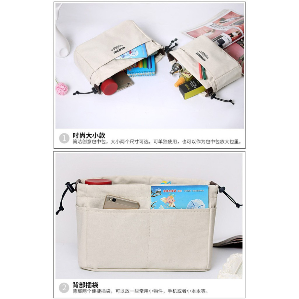 AY.Ж WEEKEIGHT 休閒便攜實用帆布包中包.大容量包中包.收納包(大包、小包兩款)◇-細節圖5