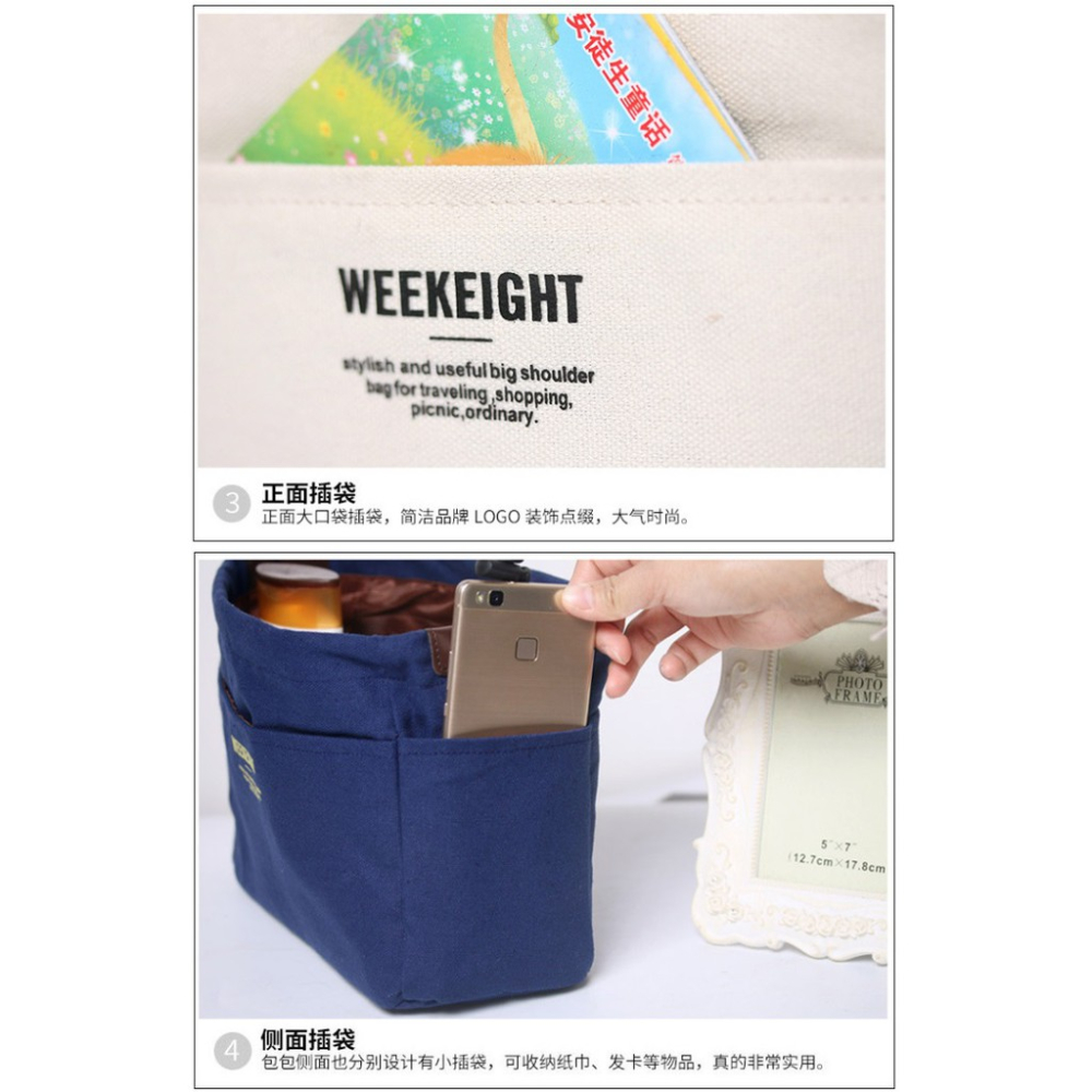 AY.Ж WEEKEIGHT 休閒便攜實用帆布包中包.大容量包中包.收納包(大包、小包兩款)◇-細節圖6