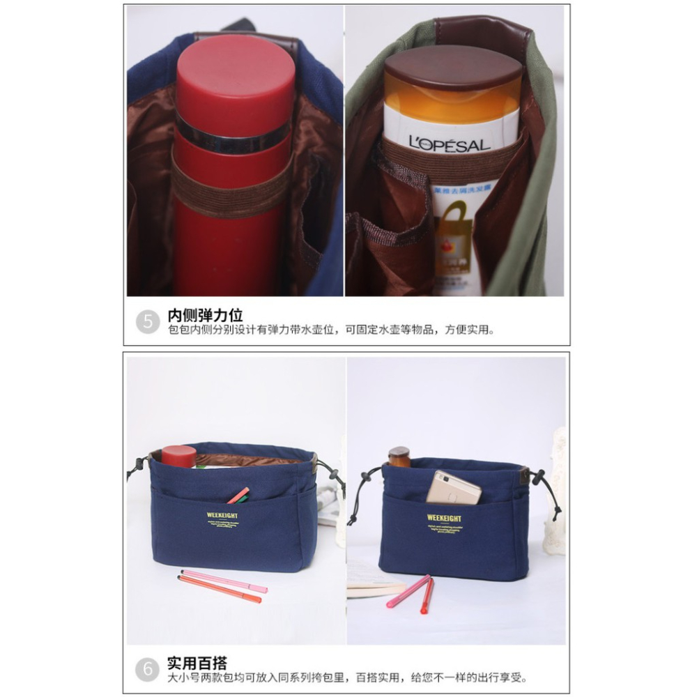 AY.Ж WEEKEIGHT 休閒便攜實用帆布包中包.大容量包中包.收納包(大包、小包兩款)◇-細節圖7