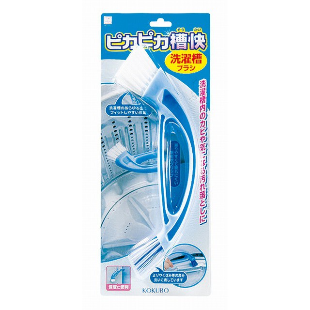 IY.Ж 日本製 小久保 KOKUBO 雙頭洗衣槽清潔刷◇-細節圖5