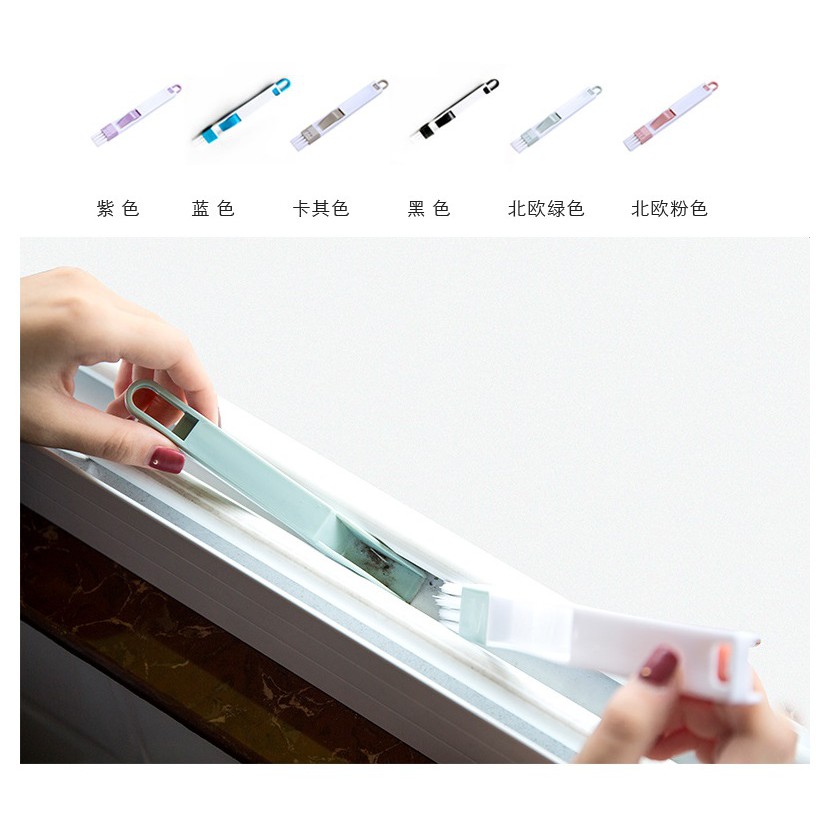 BY.Ж 粉彩窗戶凹槽清潔刷.死角縫隙刷.紗窗刷.鍵盤刷(帶簸箕)◇-細節圖2